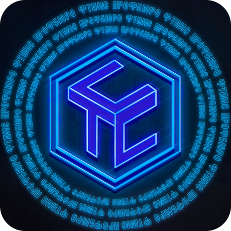 Профбюро ФТПиС