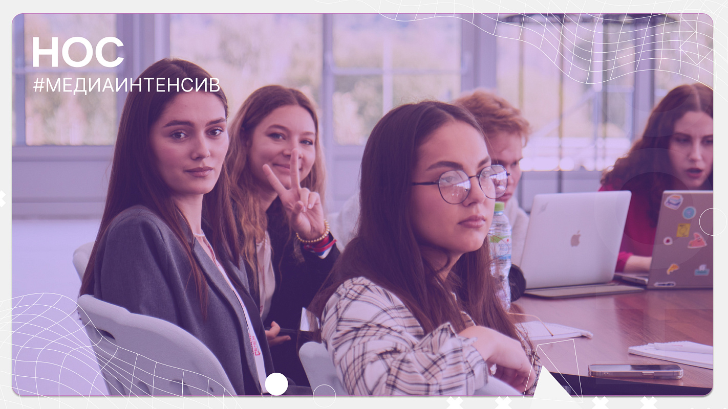 Как российская молодёжь проводит время в Интернете: результаты исследований