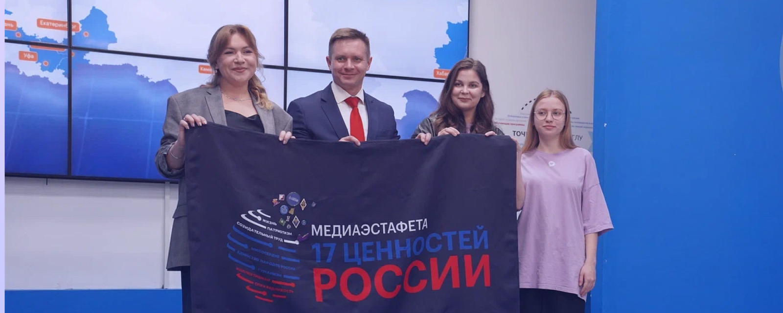 Медиаэстафета «17 ценностей России» прошла в Нижнем Новгороде